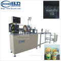 Automatic Transparent Cylinder Box Forming Machine (HY-200H1)